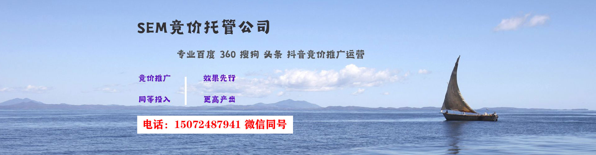 娄底信息流托管