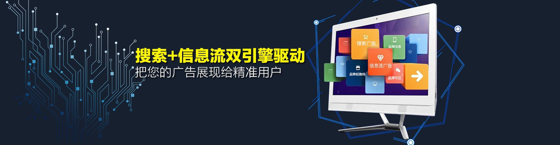 娄底百度充值高返点