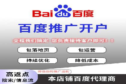 百度推广费用月度调整策略